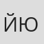 Йосихидэ Юдзуми